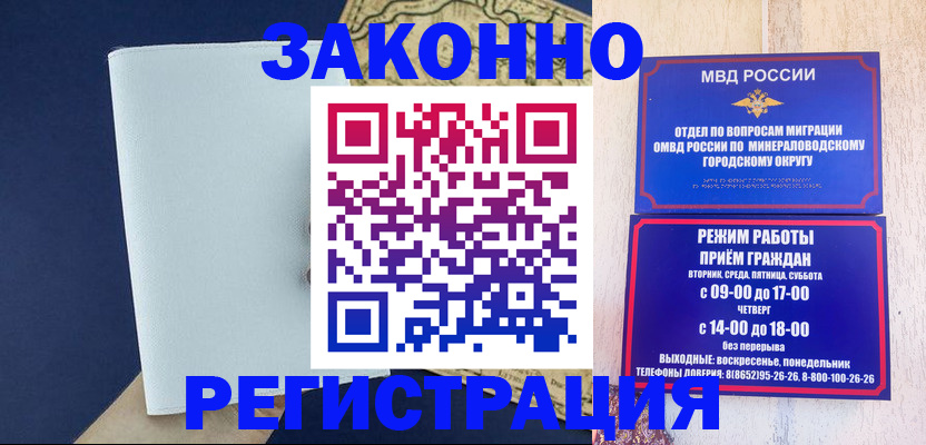 временная регистрация собственник в Партизанске